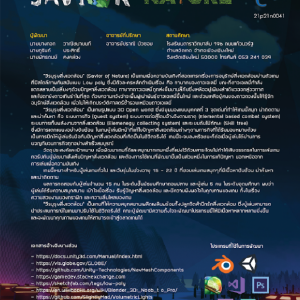SaviorOfNature DOCS Poster 2